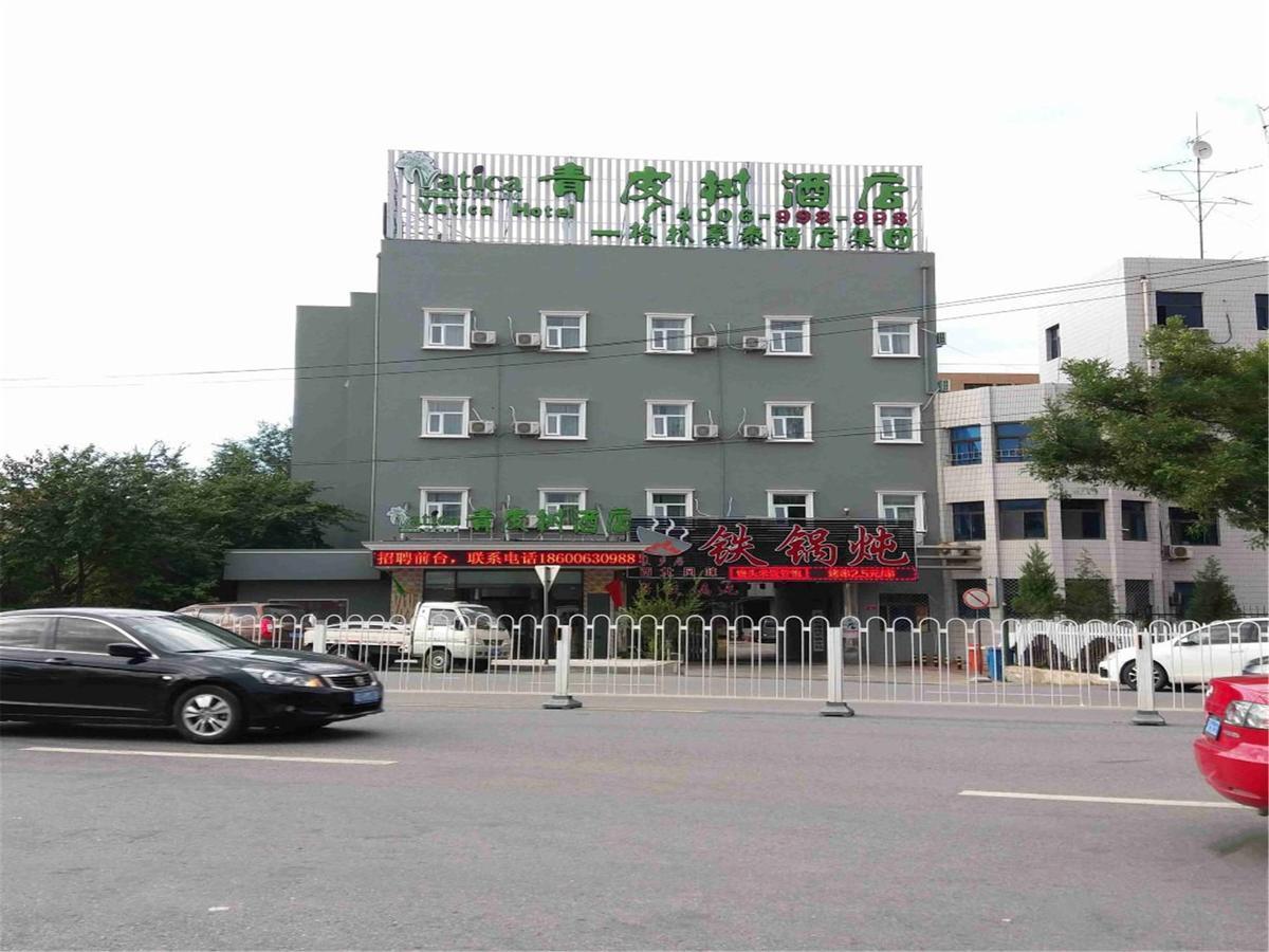 Vatica Beijing Changping District Changping Subway Station Xiguan Huandao Hotel Zewnętrze zdjęcie
